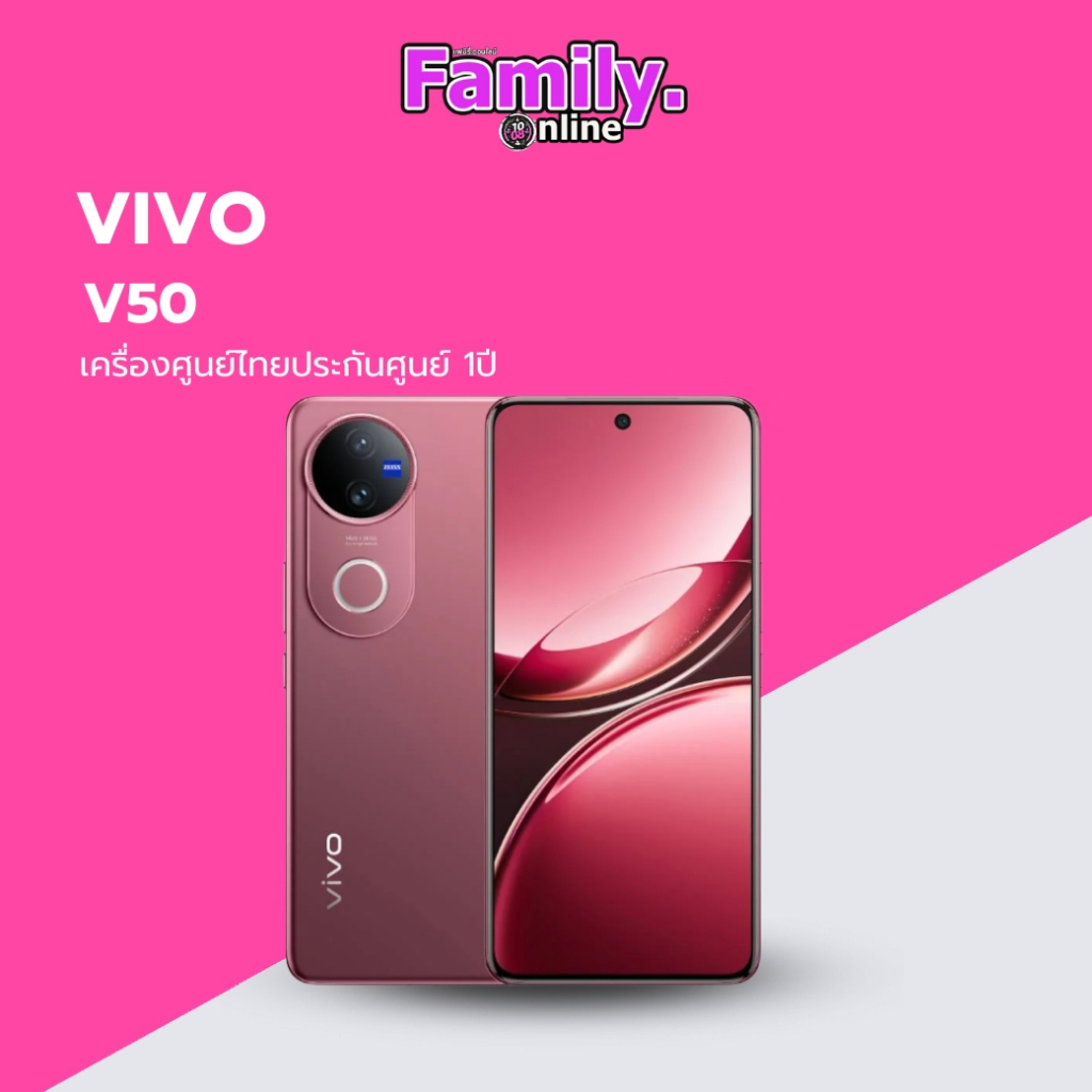 VIVO V50 5G (12/256GB) เครื่องศูนย์ไทย ประกัน 1ปี