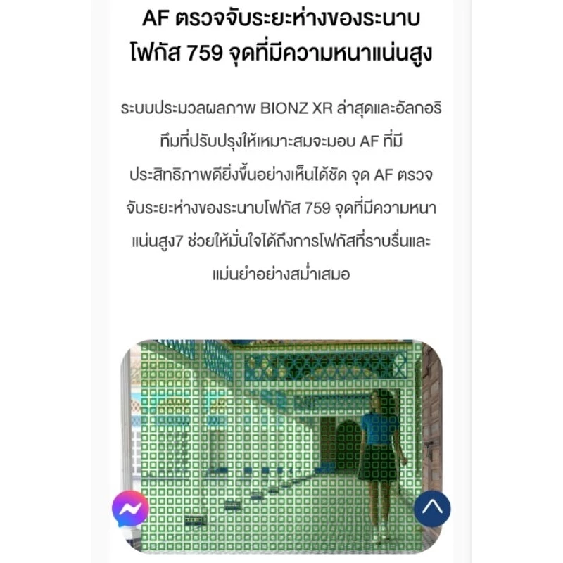 กล้อง Sony ZV-E10 II Mirrorless thumbnail 6