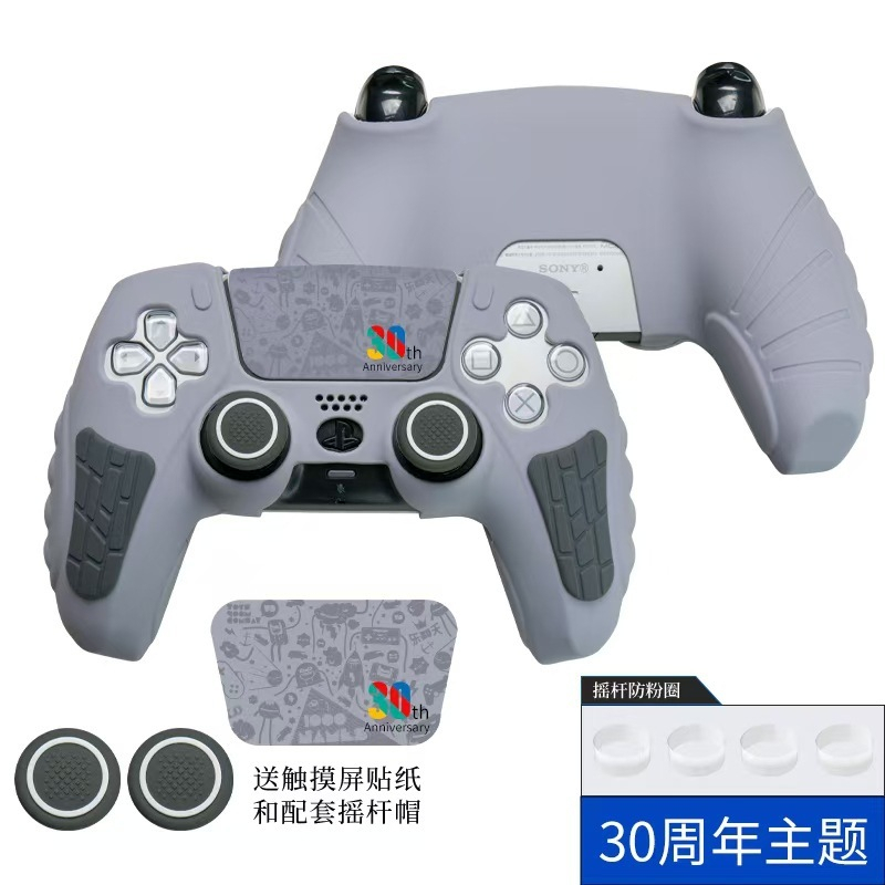 PS5 เคสซิลิโคน  Cover,พร้อมตีนแมว สติกเกอร์ติดจอย สามารถใช้ชาร์จโดยไม่ต้องถอดแยกชิ้นส่วน