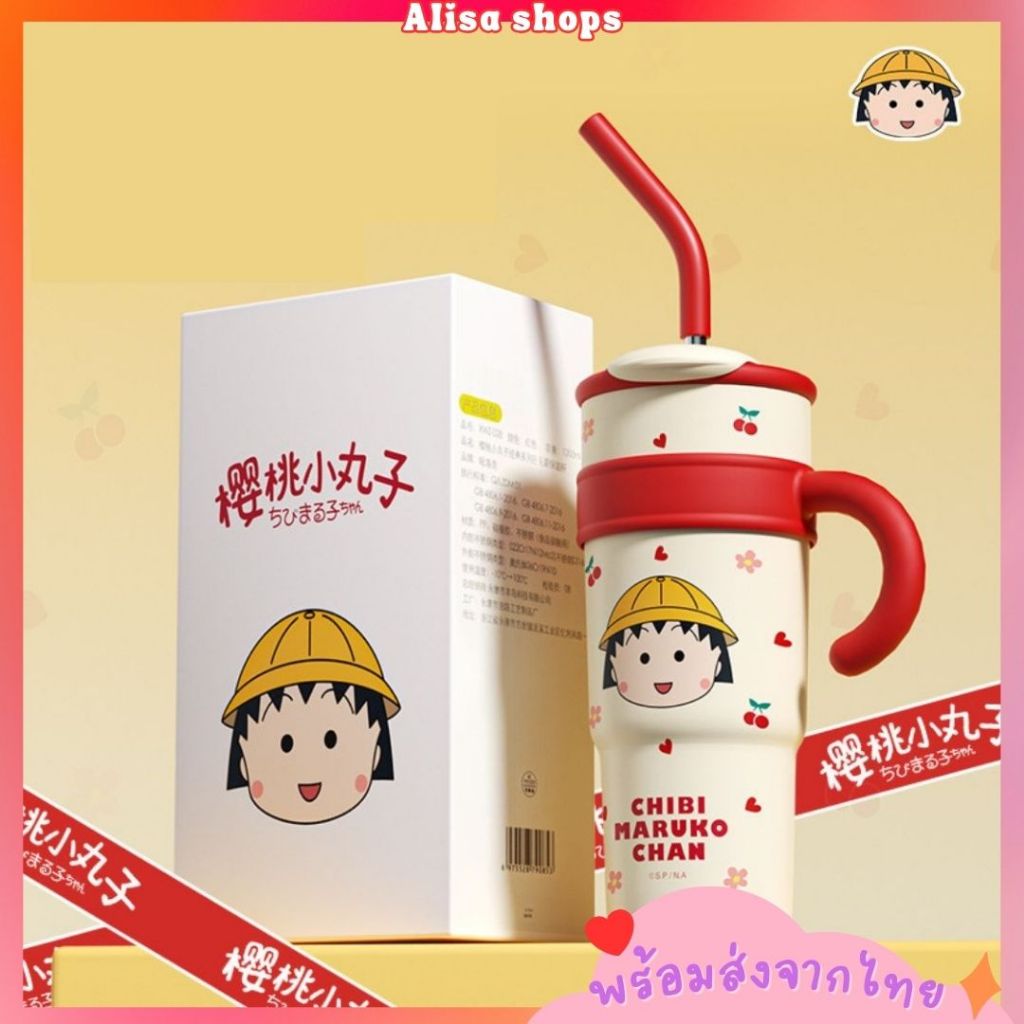 พร้อมส่ง (ลายใหม่) แก้วเก็บความเย็นลายการ์ตูน มี 2 ขนาด 700ml./1200ml. แก้วเก็บอุณหภูมิ