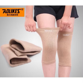 (1คู่) 2สี ผ้ารัดเข่า ผ้าพยุงเข่า ปวดเข่า เข่าอักเสบ ซัพพอร์…
