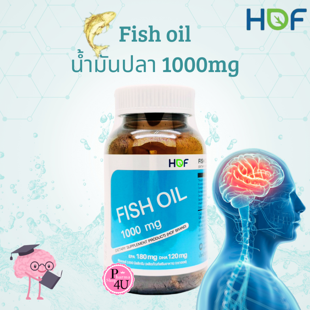 HOF Fish oil 1000 MG น้ำมันปลา 60 แคปซูล  fish oil Pharmahof #4421