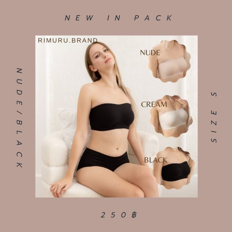 [ส่งต่อ] rimuru - yoshi bra บราเกาะอก (s)