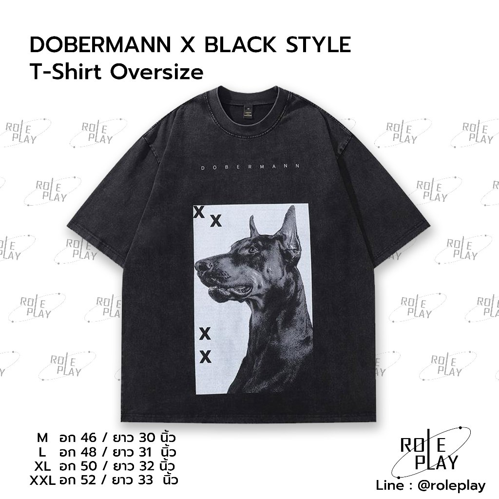 DOBERMANN X BLACK STYLE T-Shirt Oversize #RPS329