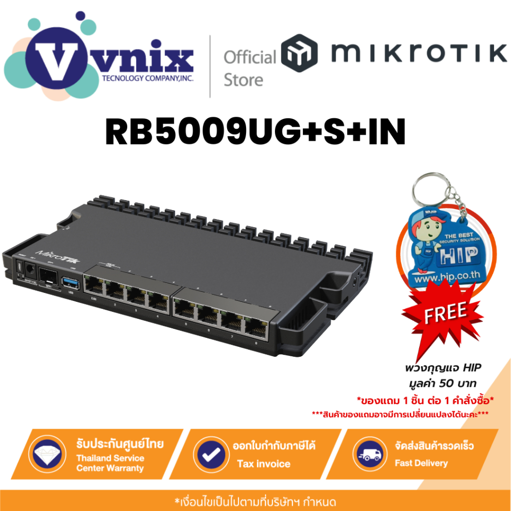 Mikrotik RB5009UG+S+IN เราเตอร์บอร์ด 5009UG+S+ พร้อม CPU Marvell Armada ARMv8 (4 คอร์, 1.4GHz ต่อคอร