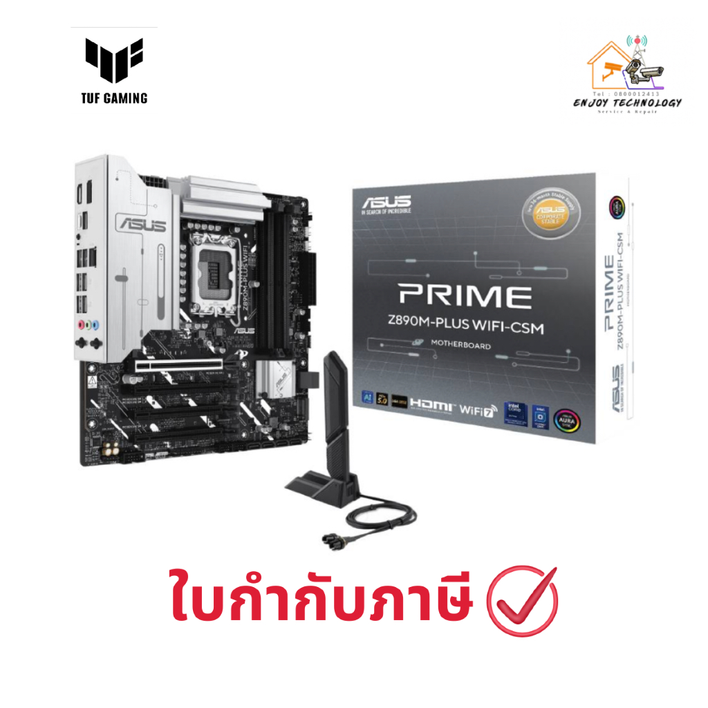 เมนบอร์ด ASUS PRIME Z890M-PLUS WIFI-CSM ประกันศูนย์