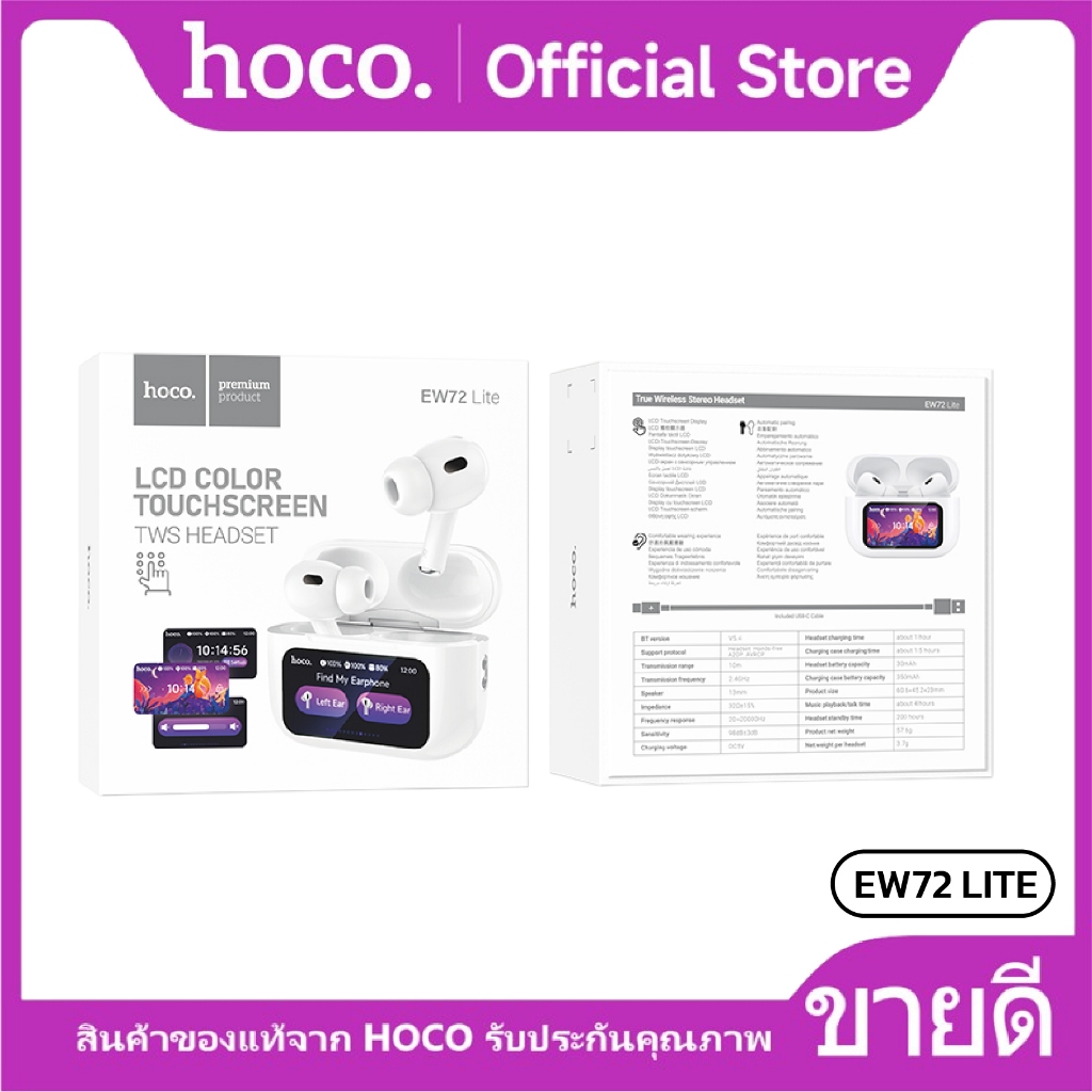 หูฟังบลูทูธไร้สาย BT5.4 350mAh หน้าจอสัมผัส LED มีไมโครโฟนในตัว ตัดเสียงรบกวน HOCO EW72 Lite