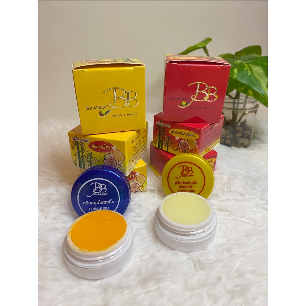 (2 กล่อง)Bamboo-แบมบู กล่องเหลือง+กล่องแดง ขนาด 5 กรัม