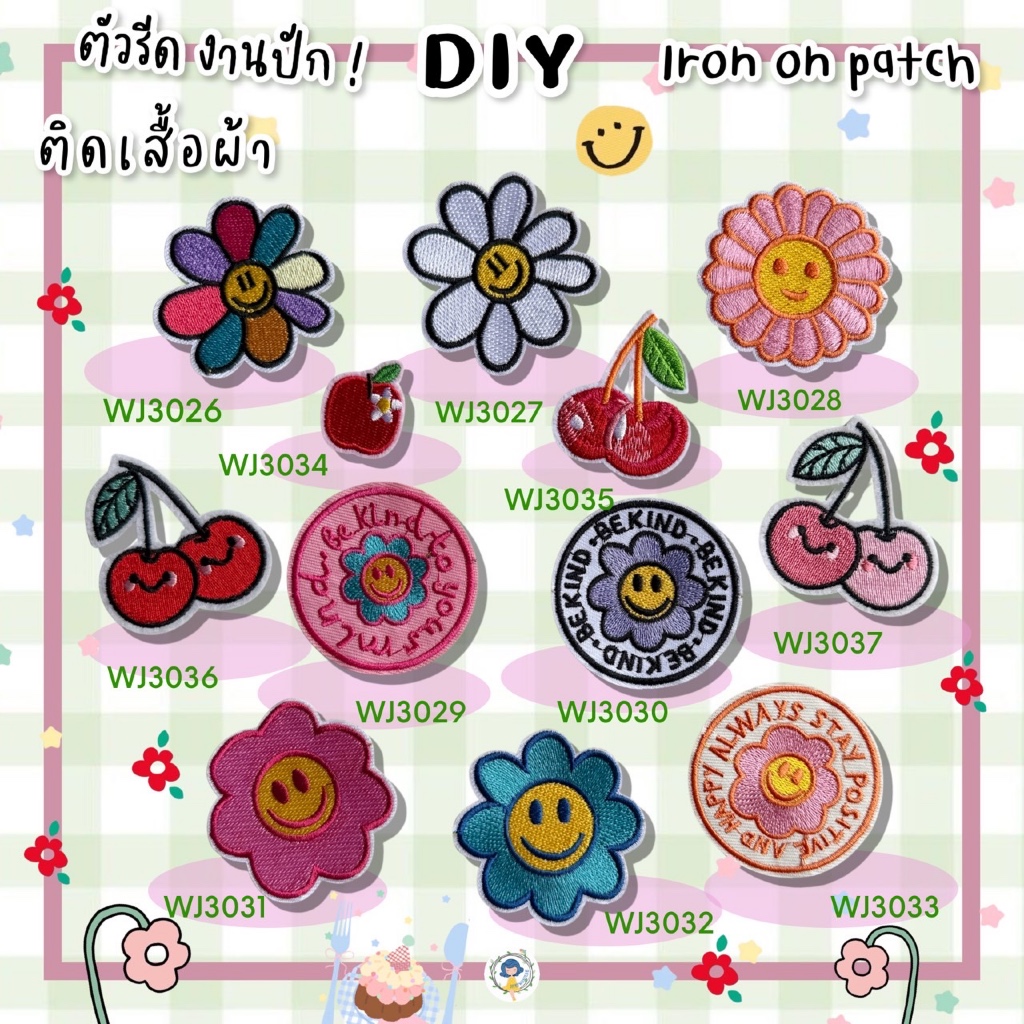 DIY ตัวรีดติดเสื้อรีดกับวัสดุที่เป็นผ้าได้หลากชนิด ติดบนอุปกรณ์นักเรียน ติดกระเป๋า ติดรองเท้าผ้า งานปัก ซ่อมเสื้อ