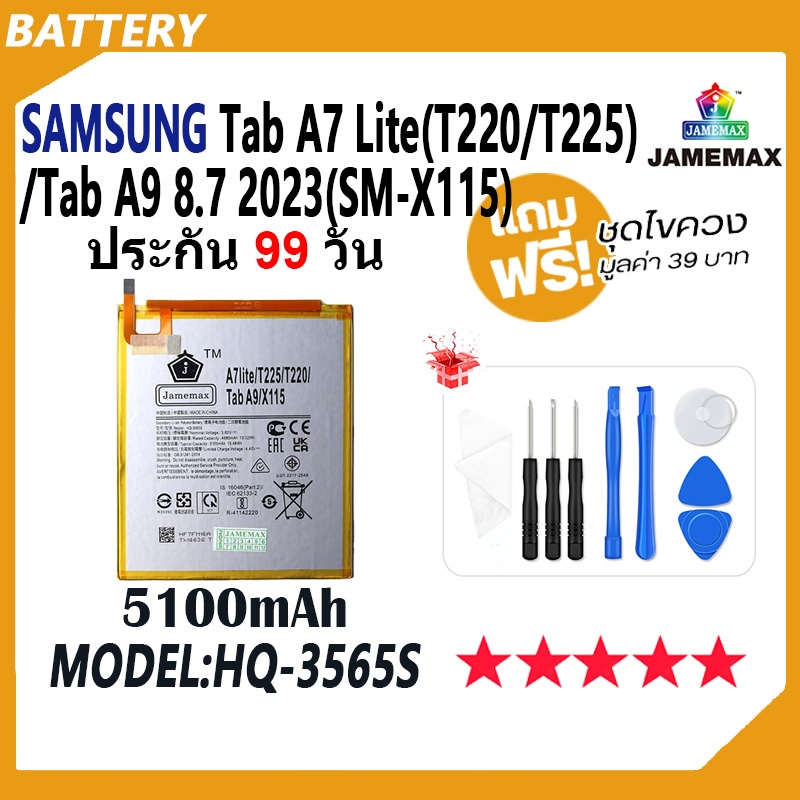 JAMEMAX แบตเตอรี่ Samsung Tab A7Lite 8.7 2021 T220 T225 / Tab А9 8.7 2023 X115 Battery เเบต Model HQ