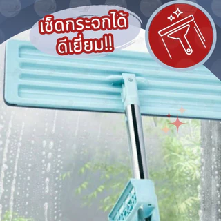 AT.Store ไม้ถูพื้น ไม้ถูพื้นแบบรีดน้ำ Flat Mop หมุนได้ 360 องศา Lazy mop (313) แถมผ้า 1 ผืน