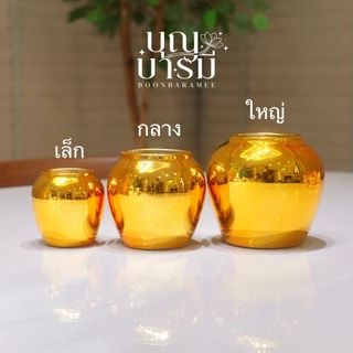 โอ่งเงิน โอ่งทอง (จำหน่ายเป็นคู่เงิน-ทอง) แบบสวย เซรามิกชุบสี สำหรับตั้งศาลพระภูมิ/เจ้าที่/ศาลตายาย