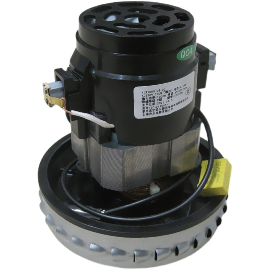 มอเตอร์เครื่องดูดฝุ่นในบ้าน YLW6263A-12L V2Z-S24-L/HLX1000-GS-DL