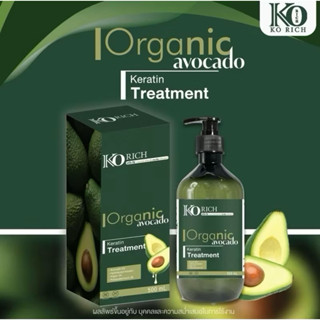 แชมพู&ครีมนวดผมออแกนิค  สูตรใหม่ ขวดใหม่ korich เคโอริช  500…