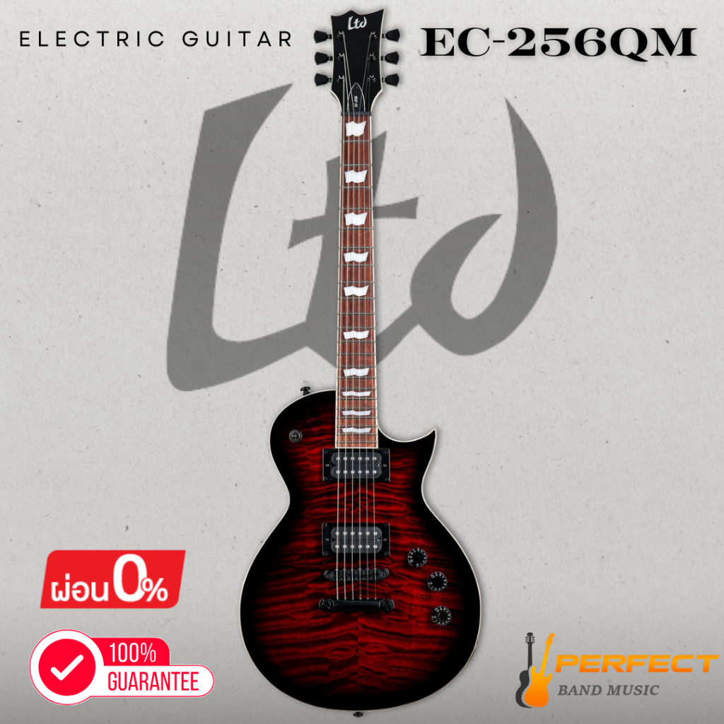 กีตาร์ไฟฟ้า LTD EC-256QM Electric Guitar [ผ่อน 0% 10เดือน]