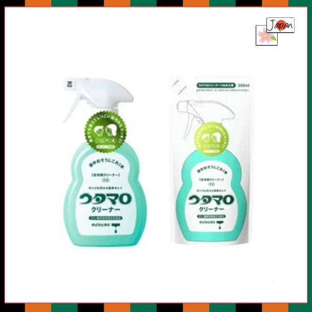 Utamaro Multi Purpose Cleaner Spray Set Bottle Refill Household Cleaner
