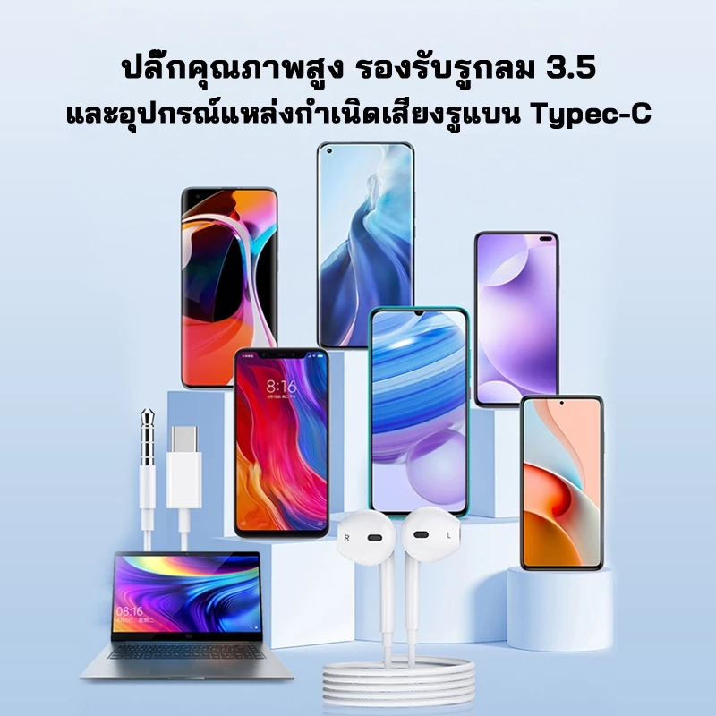 Megix Y26 หูฟัง 3.5mm / Type-C เบสหนัก มีไมโครโฟน thumbnail 9