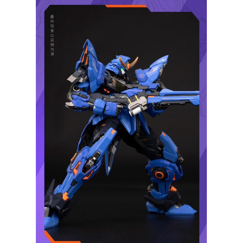 [Moshowtoys] 1/100 MCT-J03 Date Masamune