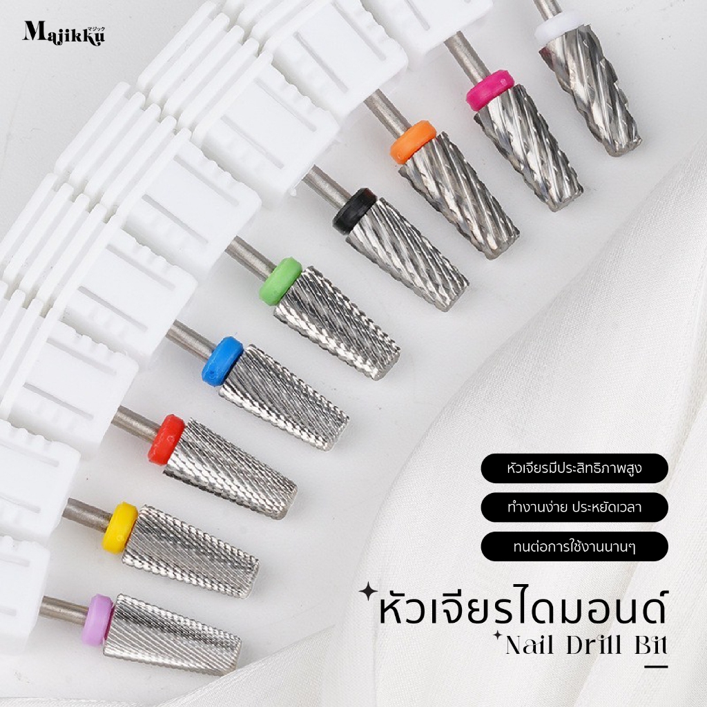 Majikku หัวเจียรเล็บ ถนัดขวด ถนัดซ้ายใช้ได้** UMBRELLA drill bit หัวเจียรเหล็กสเตนสีเงิน อย่างดี ไม่ร้อนหน้าเล็บ ทนมาก รูปที่ 3