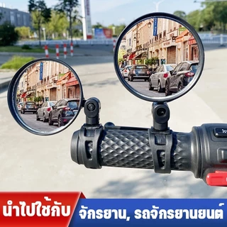 HEXMA เตรียมจัดส่ง อุปกรณ์จักรยาน กระจกมองหลัง การหมุน 360° ทรงกลม จับปลายแฮนด์ กระจกมองข้างมอเตอร์ไซค์