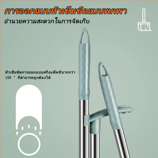 ชุดไม้กวาด ไม้กวาดพร้อมที่ตักผง ที่โกยผงชุดที่โกยผงเอนกประสงค์ ไม้กวาดพร้อมที่ตักขยะ มี 3สี