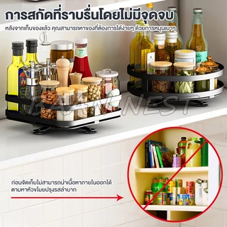 [1/2/3ชั้น] ชั้นวางเครื่องปรุง ชั้นหมุนได้ 360° ในครัว ถาดเก็บของเหล็กกล้าคาร์บอน สีดำ กันน้ำ กันสนิม ของอเนกประสงค์