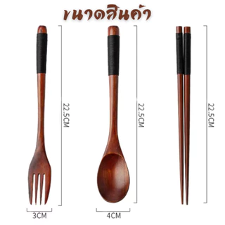 ชุดช้อนส้อมไม้ พื้นผิวของเครื่องใช้บนโต๊ะอาหารขัดอย่างระมัดระวังและพื้นผิวเรียบมาก
