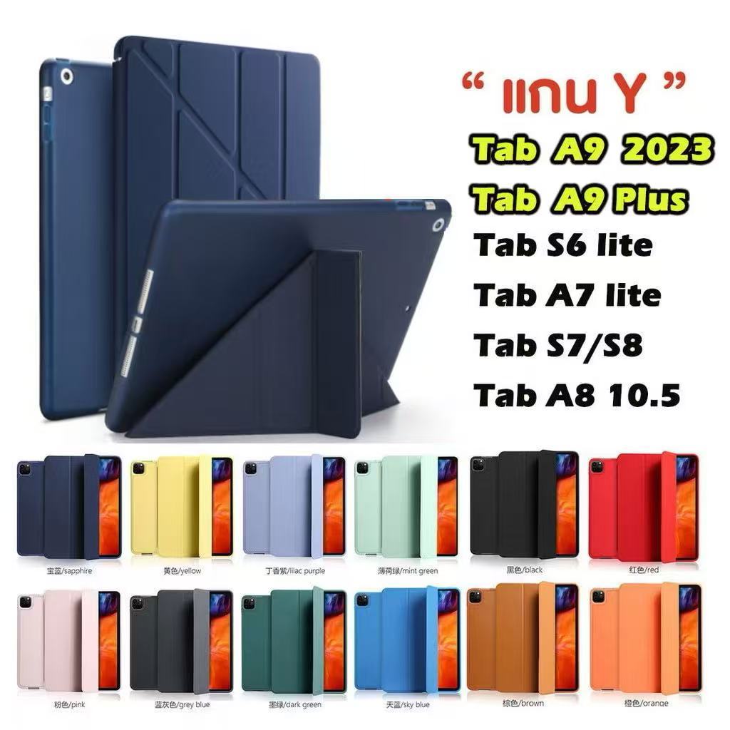 เคสฝาพับ ใส่ปากกาได้ สำหรับ Samsung Tab A7lite T225 / Tab A8 10.5 X200 / Tab S6lite T615 สีพาสเทล Smart Case