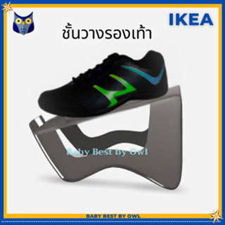 IKEA ที่เก็บรองเท้า จัดระเบียบตู้เก็บของ Murvel