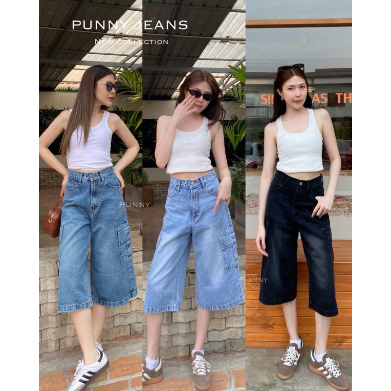 กางเกงยีนส์ 6 ส่วน กระเป๋าคาร์โก้ ยาว 27 นิ้ว ทรงสวย ทรงเท่ห์ Punny
