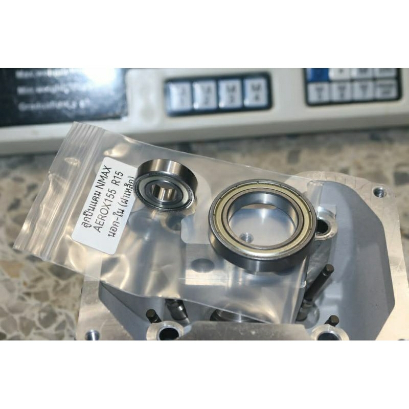 ลูกปืนแคม NMAX155 LEXI AEROX R15 นอกในฝาเหล็ก