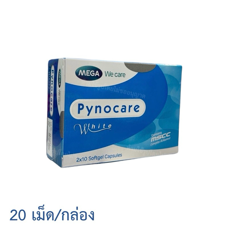 Mega We Care PYNOCARE White 20 Softgel [1 กล่อง]