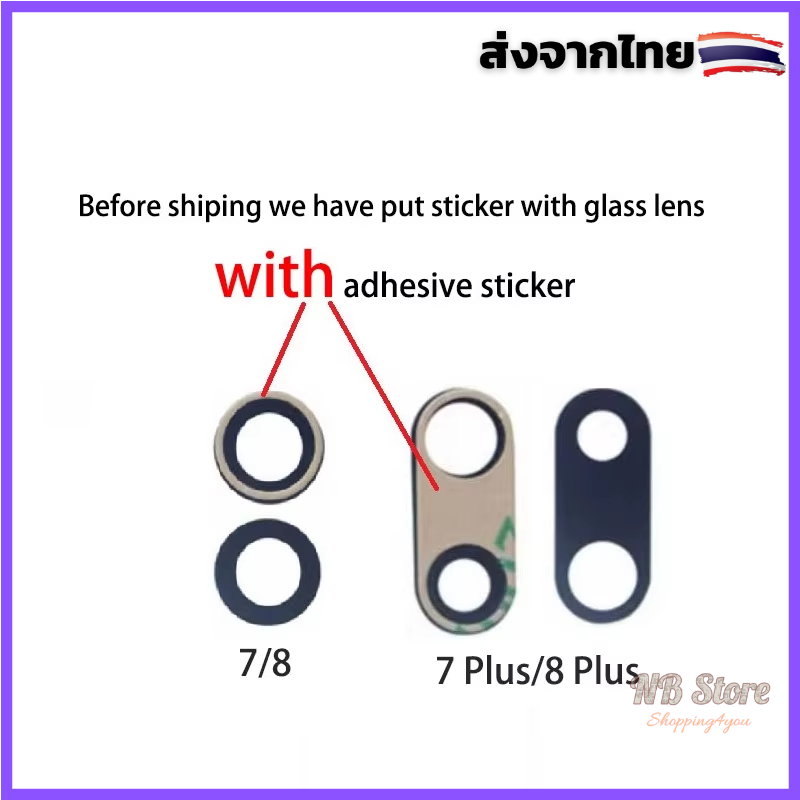 Back Rear camera Glass lens with sticker adhesive Replacement Parts For iPhone 7 8 Plus