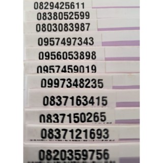 เบอร์สวยคู่ดีระบบเติมเงินค่ายทรูมูฟเอชซิมเติมเงิน