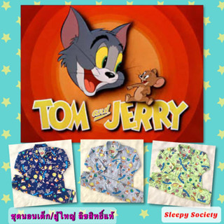 New!!! Tom & Jerry ชุดนอนเด็ก ลายทอมแอนด์เจอร์รี่ ลิขสิทธิ์แ…