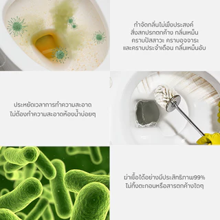 (สูตรใหม่)เจลดับกลิ่นชักโครก ของแท้เจลดับกลิ่นในโถส้วม เจลหอมติดชักโครก ก้อนดับกลิ่น เจลดับกลิ่นห้องน้ำ แปรงขัด โถส้วม
