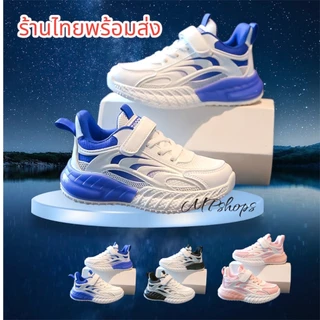 พร้อมส่งในไทย รองเท้าผ้าใบเด็ก ลำลองใส่เที่ยวหรือออกกำ ลังกาย สำหรับเด็กชายและเด็กหญิง รุ่น H 1