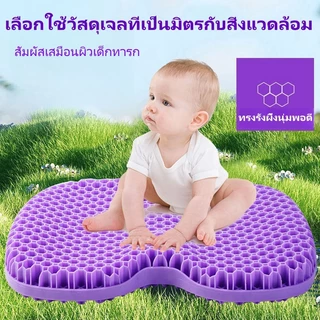 เบาะเจลเต็มตัว เบาะเจล 3D บรรเทาแรงกด 2 ขนาด ความยืดหยุ่นสูงและเบาะรังผึ้งรูปตัว U ระบายอากาศได้ดีสำหรับทุกฤดูกาล