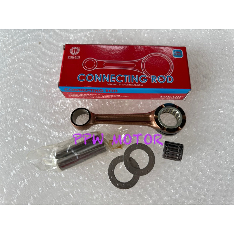 ก้านสูบชุด Yamaha Dt125