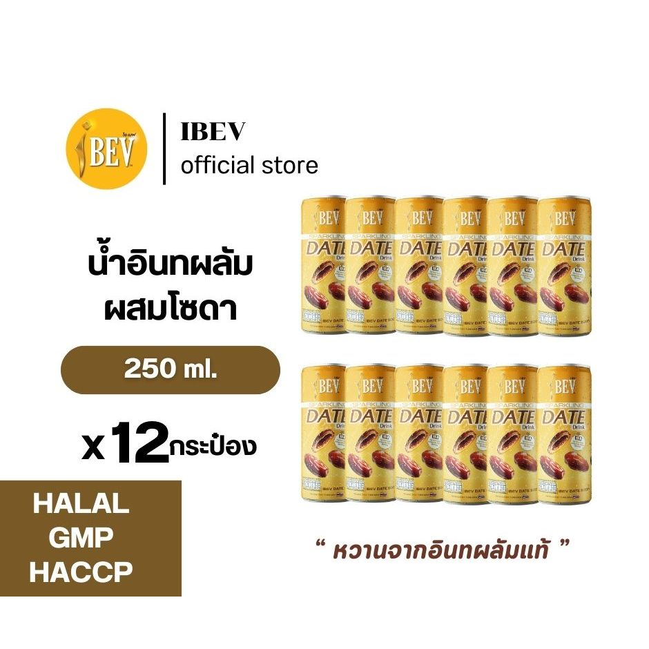 น้ำอินทผลัมผสมโซดา แบรนด์ไอเบฟ  อร่อย สดชื่น ซาบซ่า มีระดับ ขนาด 250ML (2 แพ็ค 12 กป)