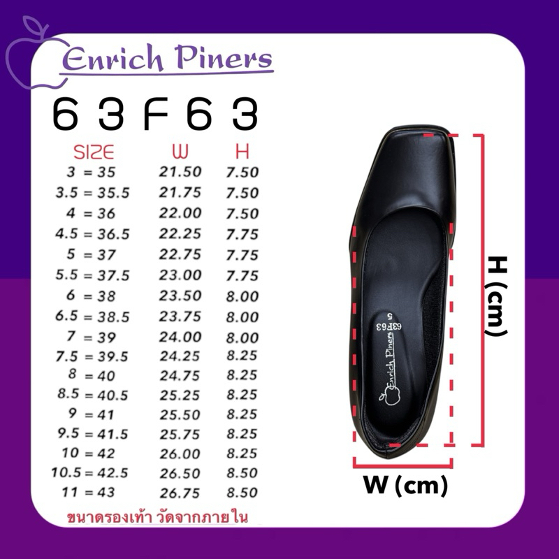 Enrich Piners รองเท้าคัทชู รุ่น 63F63 สีดำ ส้นสูง 2.5 นิ้ว - รูปที่ 7