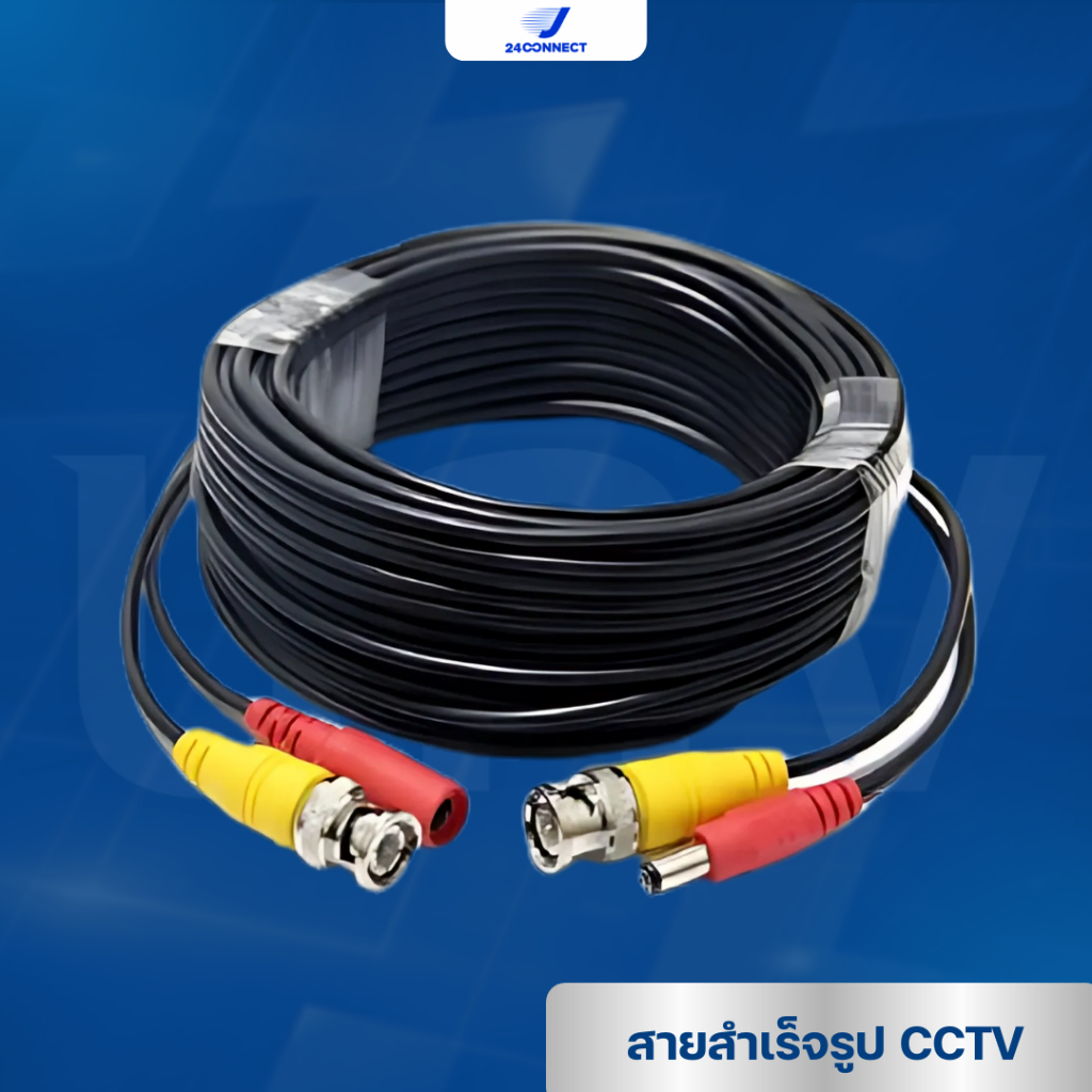 ชุดกล้องวงจรปิด UNV 4 ตัว 5 ล้านพิกเซล รุ่น UAC-B115-F28-W เครื่องบันทึก รุ่น XVR301-04G3 รับประกัน3 ปี (ไม่บันทึกเสียง)