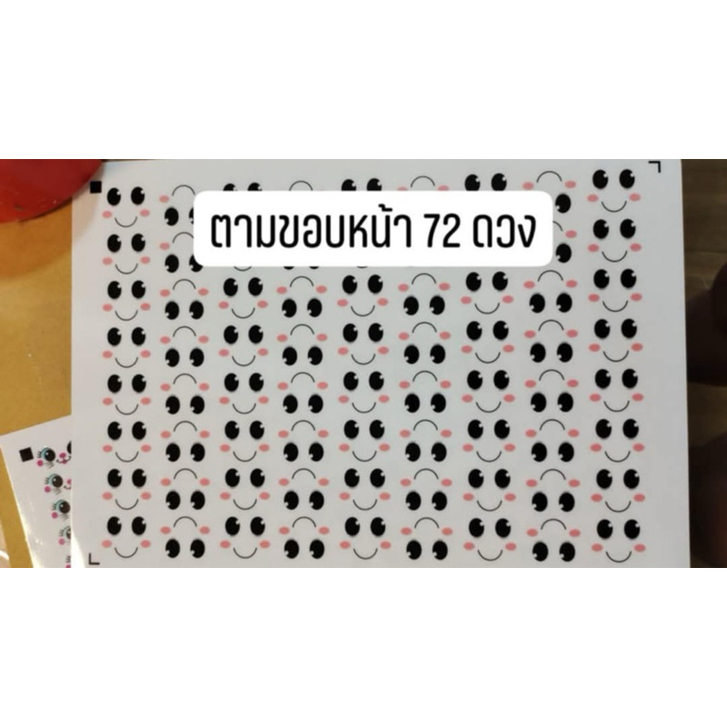 สติกเกอร์ใส หน้าพ่อนาค ทำโปรยทาน มี2 แบบ มาใหม่ล่าสุด