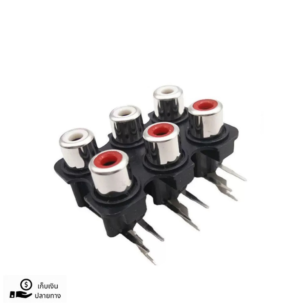 แจ็คRCA 6รู ติดแท่นลงปริ้นซ์ สีดำ แจ็คอาร์ซีเอตัวเมีย J.RCAติดแท่น ราคา ถูกที่สุด ดีลบีเคเค แกลเลอรีภาพที่ 5