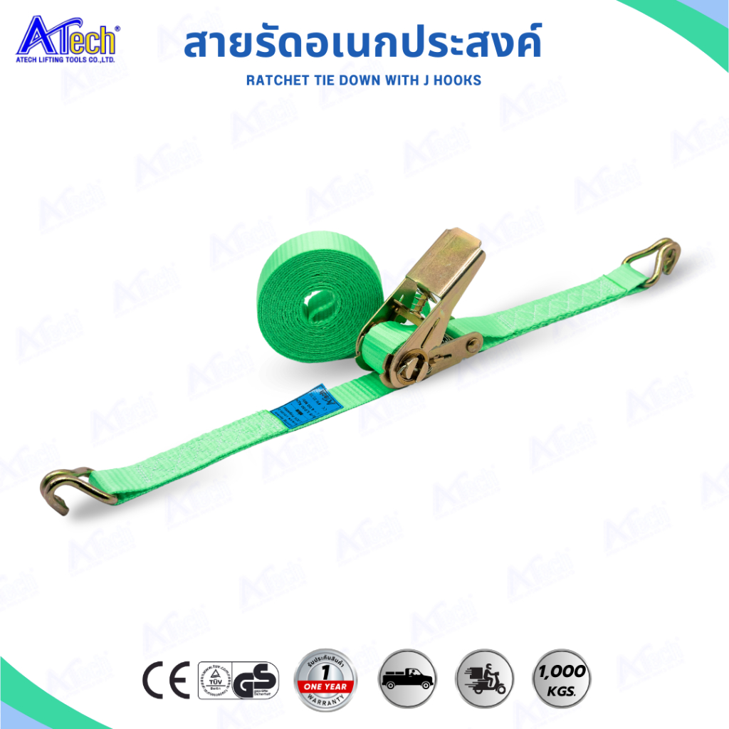 สายรัดของ สายรัดไรเดอร์ สายรัดอเนกประสงค์ รัดมอเตอร์ไซด์ ตะขอJJ (AJ)