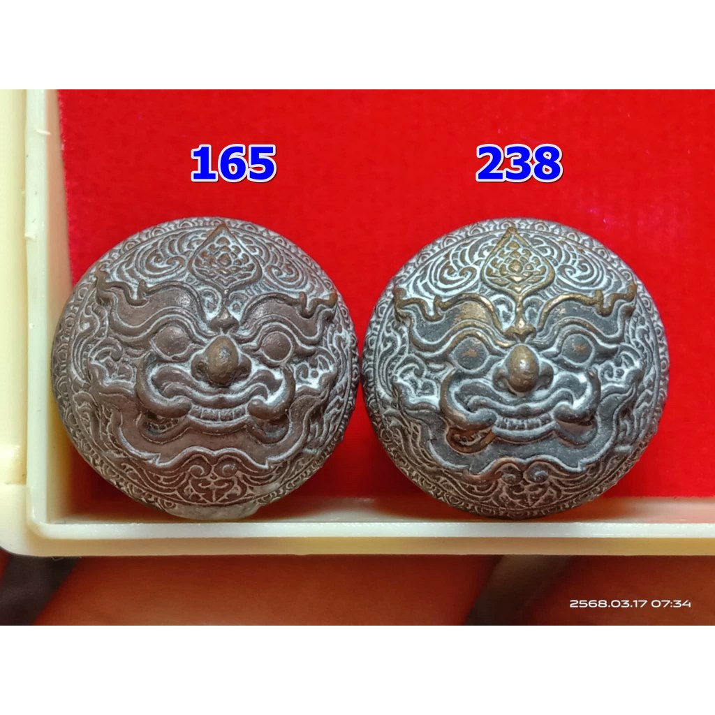 ปรอทกรอ พระราหู รุ่น 3 โคตรเศรษฐี ยันต์มงกุฎพระพุทธเจ้า หลวงปู่ศักดิ์ สมาหิโต เนื้อชนวนรังเหล็กไหล เ