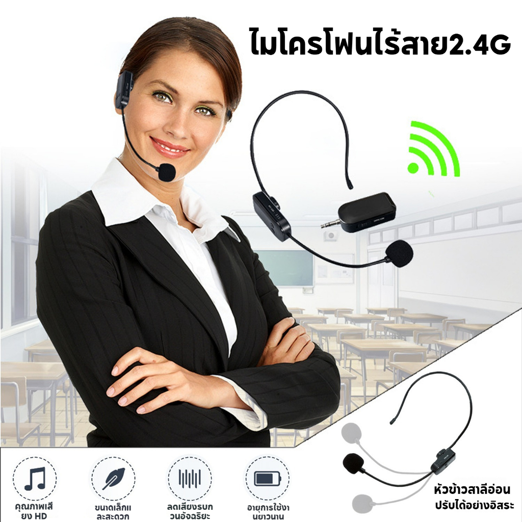 Wireless Headset Microphone 2.4G Wireless Earphone Microphone Headband Microphone Wireless