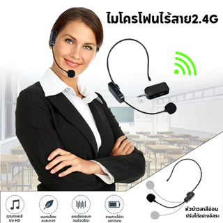 ไมโครโฟนไร้สาย 2.4Gไมค์ลอยไร้สาย KX720 ไมค์โครโฟนไร้สาย ใช้บนเวที ไมค์ช่วยสอน ไลฟ์สด ไมค์ใช้กับลำโพงพกพา เสียงชัดเจน