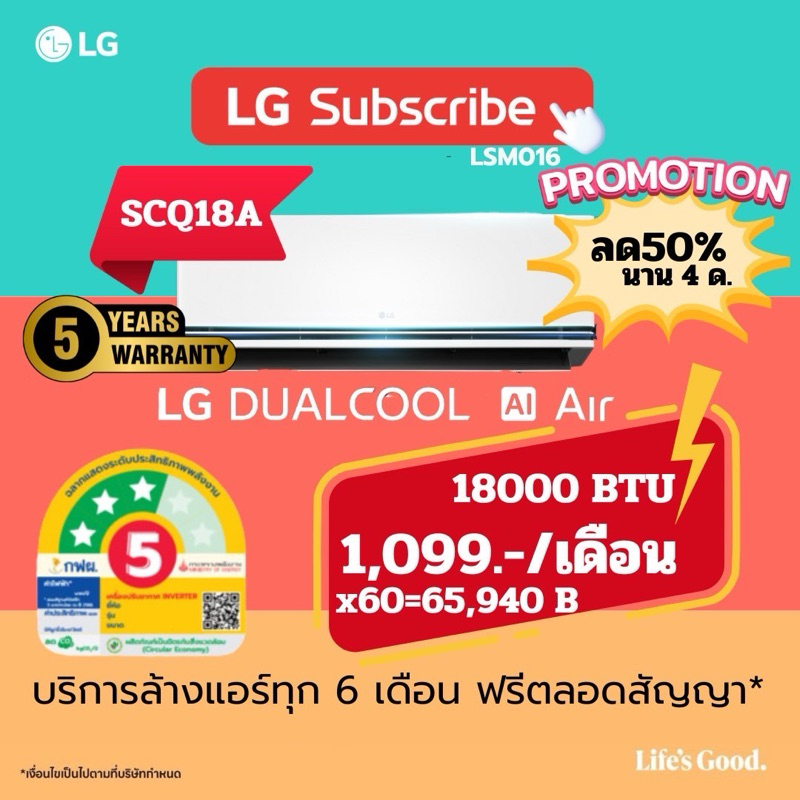 LGแอร์ติดผนัง9200BTU
