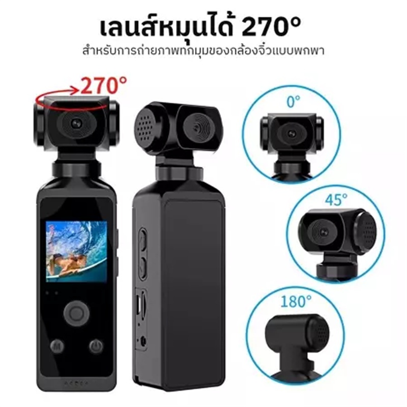 KA-2 WiFi 4K กล้อง HD/กล้องแอ็กชัน กลางแจ้ง270° หมุนได้ กับซองกันน้ำ